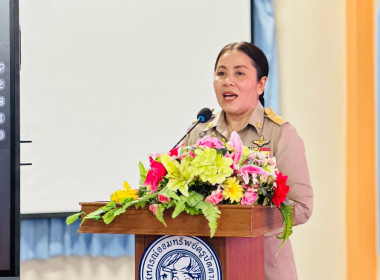 เข้าร่วมประชุมสรุปผลการปฏิบัติงาน ประจำปีงบประมาณ พ.ศ. 2569 ... พารามิเตอร์รูปภาพ 5
